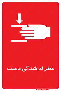 cut , hand , finger , body , انگشتان , فشرده شدن , خرد , 