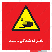 cut , hand , finger , body , انگشتان , فشرده شدن , خرد , 