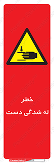 cut , hand , finger , body , انگشتان , فشرده شدن , خرد , 