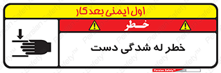 cut , hand , finger , body , انگشتان , فشرده شدن , خرد , 