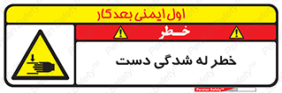 cut , hand , finger , body , انگشتان , فشرده شدن , خرد , 