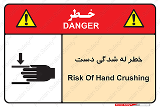 cut , hand , finger , body , انگشتان , فشرده شدن , خرد , 