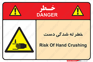 cut , hand , finger , body , انگشتان , فشرده شدن , خرد , 