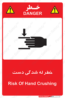 cut , hand , finger , body , انگشتان , فشرده شدن , خرد , 