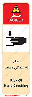 cut , hand , finger , body , انگشتان , فشرده شدن , خرد , 