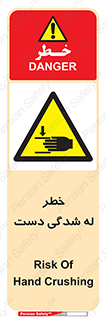 cut , hand , finger , body , انگشتان , فشرده شدن , خرد , 