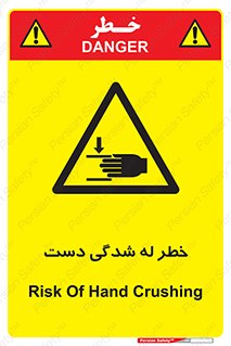 cut , hand , finger , body , انگشتان , فشرده شدن , خرد , 