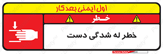 cut , hand , finger , body , انگشتان , فشرده شدن , خرد , 