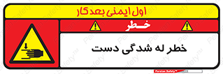 cut , hand , finger , body , انگشتان , فشرده شدن , خرد , 