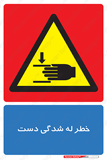 cut , hand , finger , body , انگشتان , فشرده شدن , خرد , 