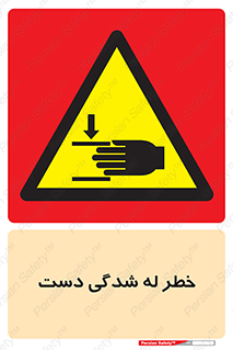 cut , hand , finger , body , انگشتان , فشرده شدن , خرد , 