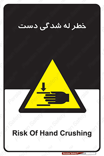 cut , hand , finger , body , انگشتان , فشرده شدن , خرد , 