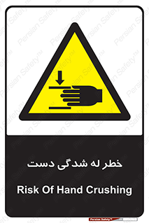 cut , hand , finger , body , انگشتان , فشرده شدن , خرد , 