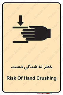 cut , hand , finger , body , انگشتان , فشرده شدن , خرد , 