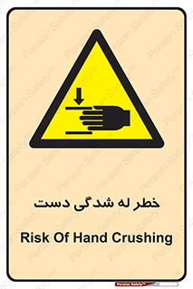cut , hand , finger , body , انگشتان , فشرده شدن , خرد , 