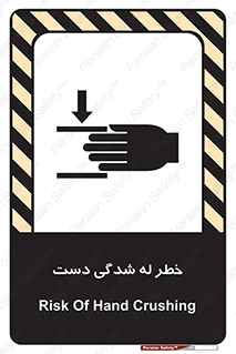 cut , hand , finger , body , انگشتان , فشرده شدن , خرد , 