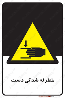 cut , hand , finger , body , انگشتان , فشرده شدن , خرد , 
