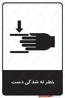 cut , hand , finger , body , انگشتان , فشرده شدن , خرد , 