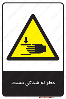 cut , hand , finger , body , انگشتان , فشرده شدن , خرد , 