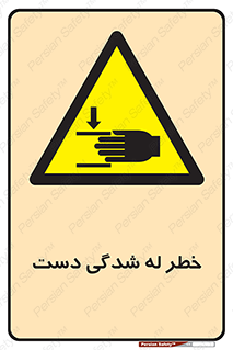 cut , hand , finger , body , انگشتان , فشرده شدن , خرد , 