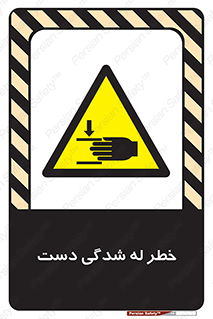 cut , hand , finger , body , انگشتان , فشرده شدن , خرد , 