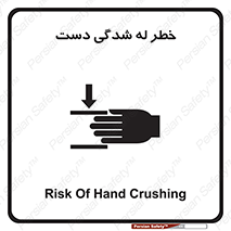 cut , hand , finger , body , انگشتان , فشرده شدن , خرد , 