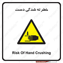 cut , hand , finger , body , انگشتان , فشرده شدن , خرد , 