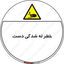 cut , hand , finger , body , انگشتان , فشرده شدن , خرد , 
