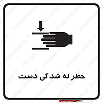cut , hand , finger , body , انگشتان , فشرده شدن , خرد , 