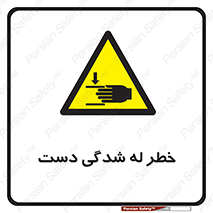 cut , hand , finger , body , انگشتان , فشرده شدن , خرد , 