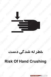 cut , hand , finger , body , انگشتان , فشرده شدن , خرد , 