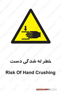 cut , hand , finger , body , انگشتان , فشرده شدن , خرد , 