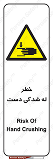 cut , hand , finger , body , انگشتان , فشرده شدن , خرد , 