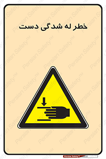 cut , hand , finger , body , انگشتان , فشرده شدن , خرد , 