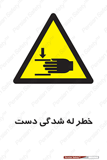cut , hand , finger , body , انگشتان , فشرده شدن , خرد , 