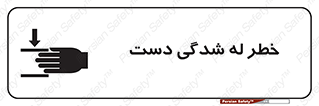 cut , hand , finger , body , انگشتان , فشرده شدن , خرد , 