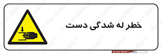 cut , hand , finger , body , انگشتان , فشرده شدن , خرد , 
