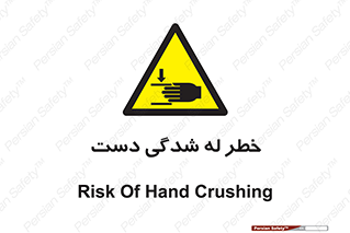 cut , hand , finger , body , انگشتان , فشرده شدن , خرد , 