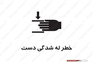 cut , hand , finger , body , انگشتان , فشرده شدن , خرد , 