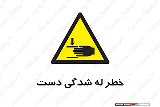 cut , hand , finger , body , انگشتان , فشرده شدن , خرد , 
