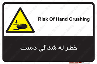 cut , hand , finger , body , انگشتان , فشرده شدن , خرد , 