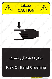 cut , hand , finger , body , انگشتان , فشرده شدن , خرد , 