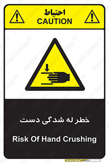 cut , hand , finger , body , انگشتان , فشرده شدن , خرد , 