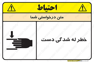 cut , hand , finger , body , انگشتان , فشرده شدن , خرد , 