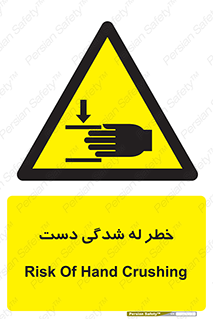 cut , hand , finger , body , انگشتان , فشرده شدن , خرد , 