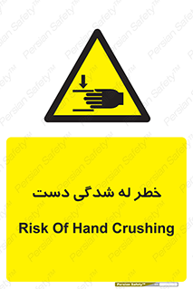 cut , hand , finger , body , انگشتان , فشرده شدن , خرد , 