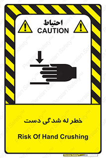 cut , hand , finger , body , انگشتان , فشرده شدن , خرد , 