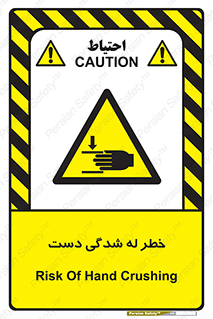 cut , hand , finger , body , انگشتان , فشرده شدن , خرد , 