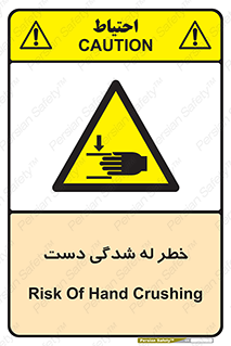cut , hand , finger , body , انگشتان , فشرده شدن , خرد , 