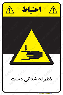 cut , hand , finger , body , انگشتان , فشرده شدن , خرد , 